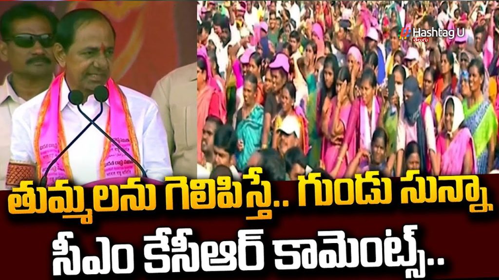 Kcr Thummala