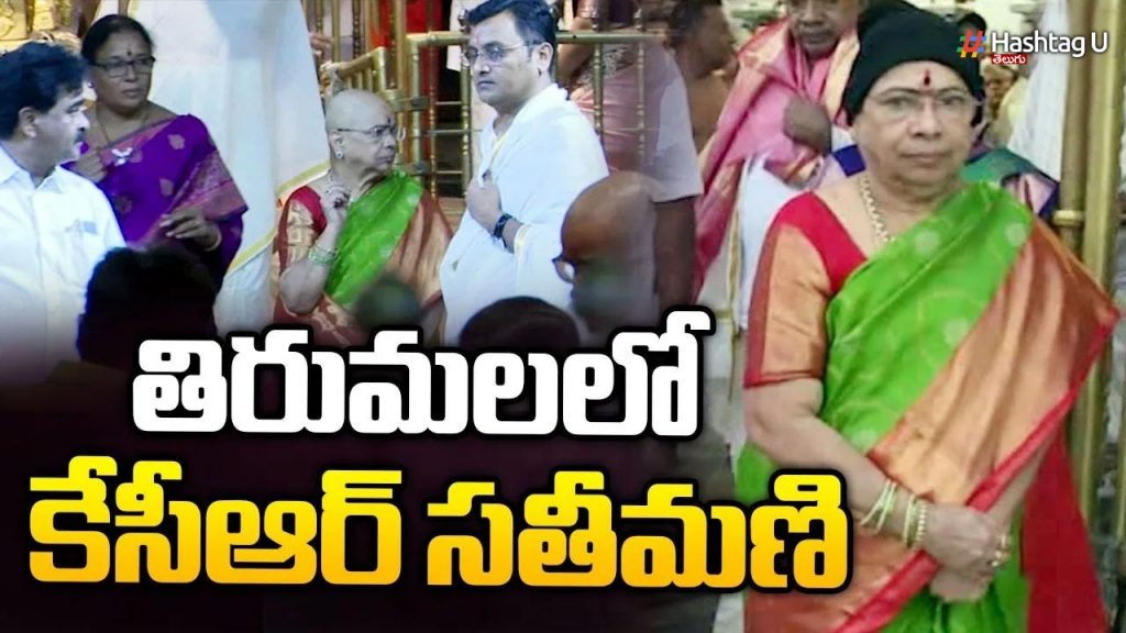 Kcr Wife Tirumala
