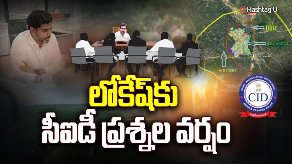 Lokesh Cid 2nd Day