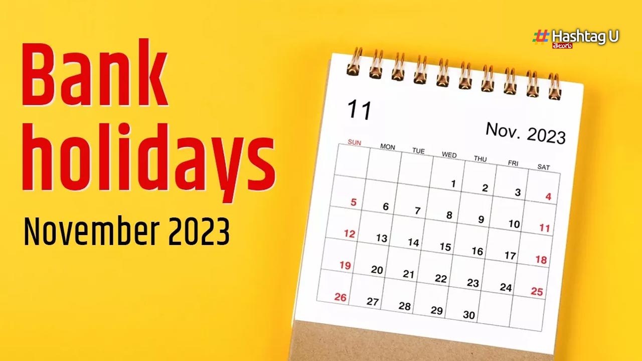 November Bank Holidays 2023 : నవంబర్ నెలలో ఏకంగా బ్యాంకులకు 15 రోజులు సెలవులు