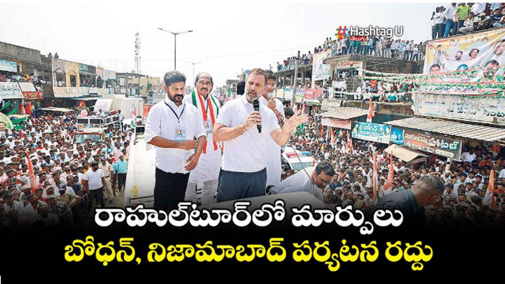 Rahul Nzd