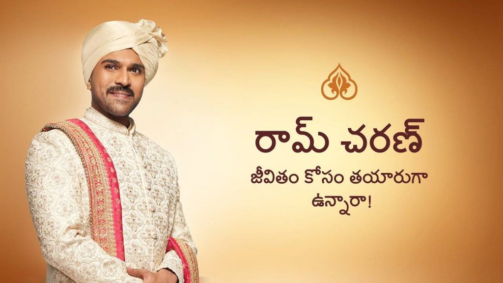 Ram Charan New Advertising for Cloths Brand Manyavar