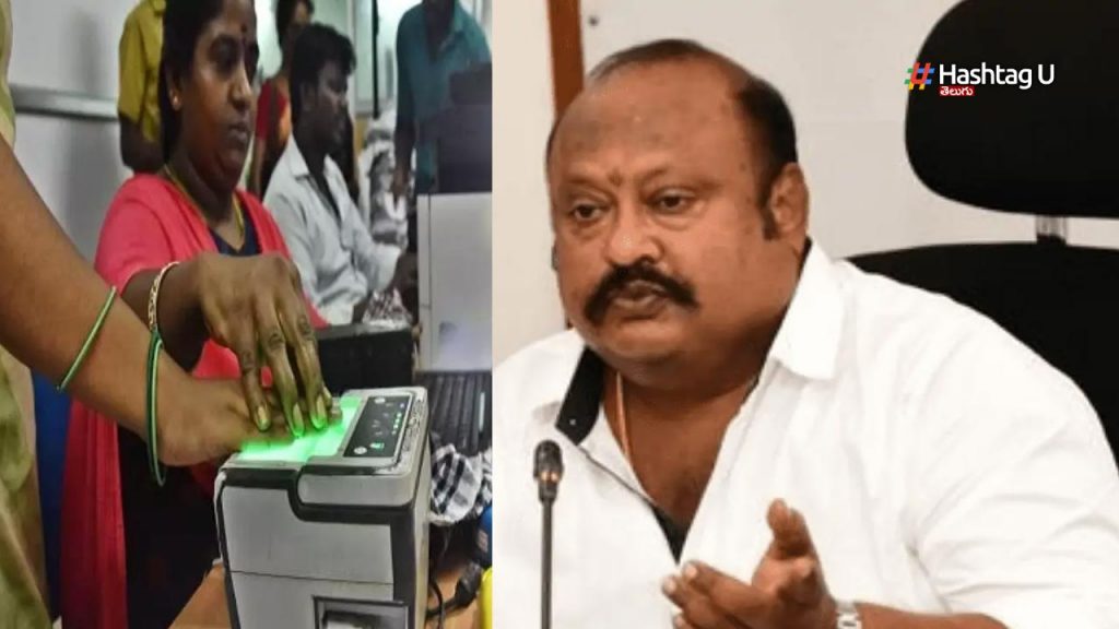 Ration Card E Kyc
