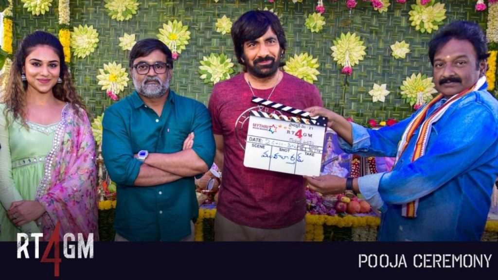 Raviteja Gopichand Malineni fourth Film RT4GM started with Pooja Ceremony