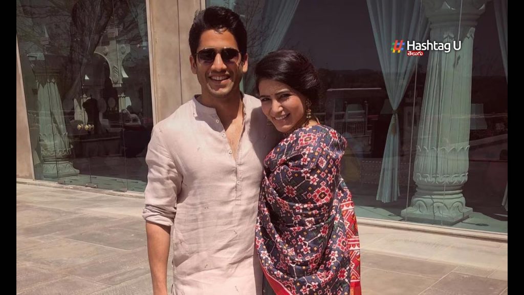Sam Chaitu Varun