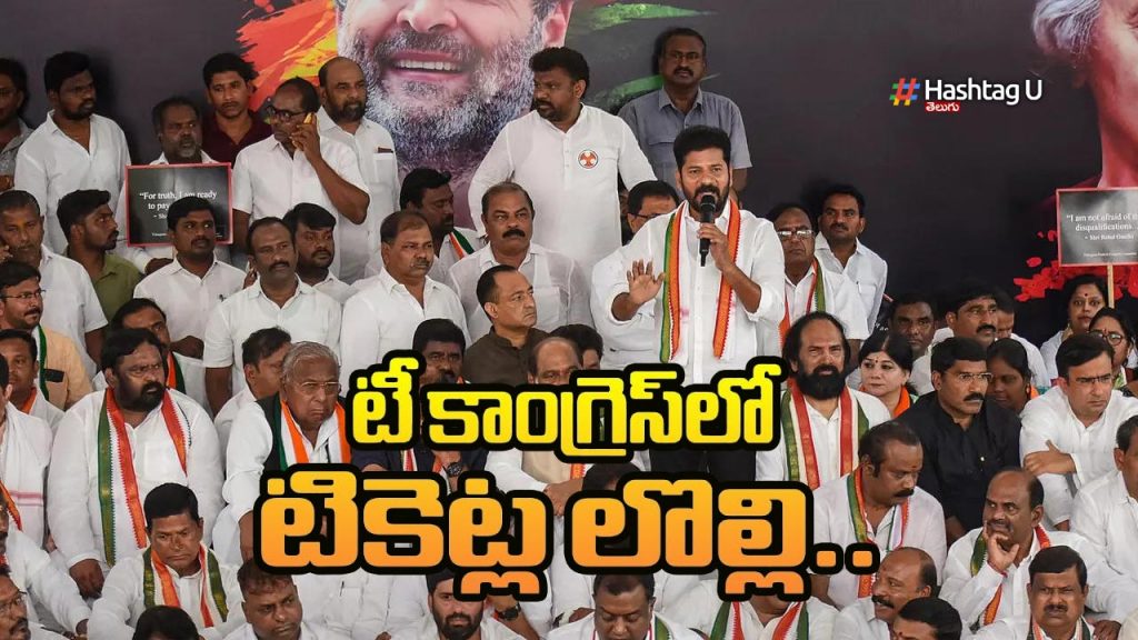 Tickets Issue In Telangana