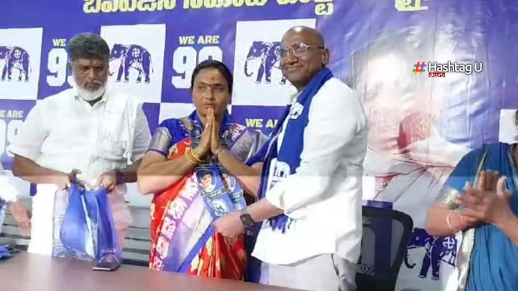 Vatte Renuka joins bsp party