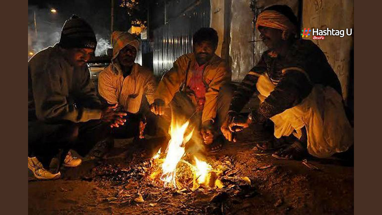 Cold Temperatures: చలి గుప్పిట్లో తెలంగాణ, వణుకుతున్న జనం!