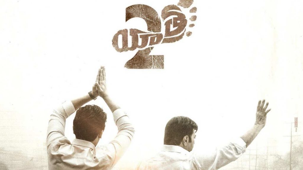 Yatra 2 Movie Release Date announced by Director Mahi V Raghava