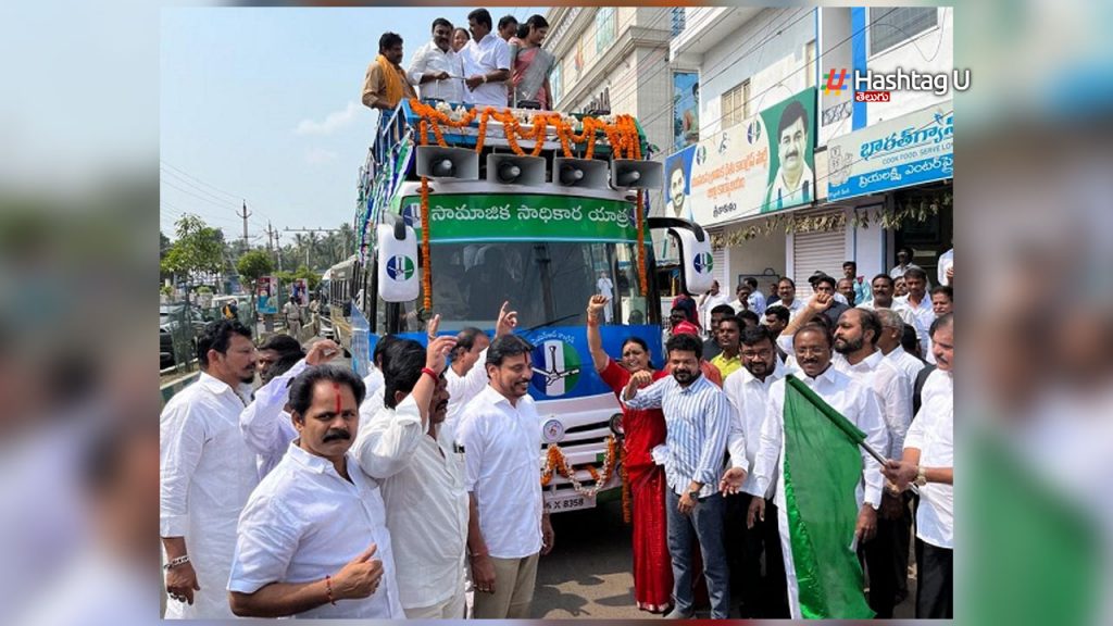 YCP 'Samajika Sadhikara' Bus Yatra