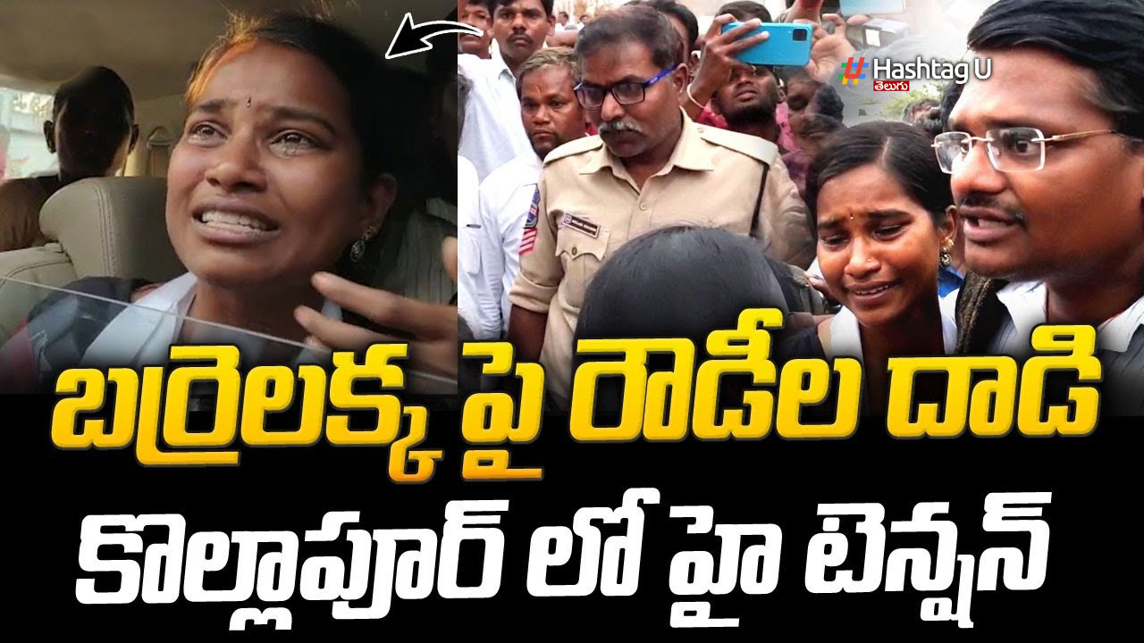 Attack On Barrelakka : కొల్లాపూర్ ఇండిపెండెంట్ అభ్యర్థి బర్రెలక్క పై దాడి