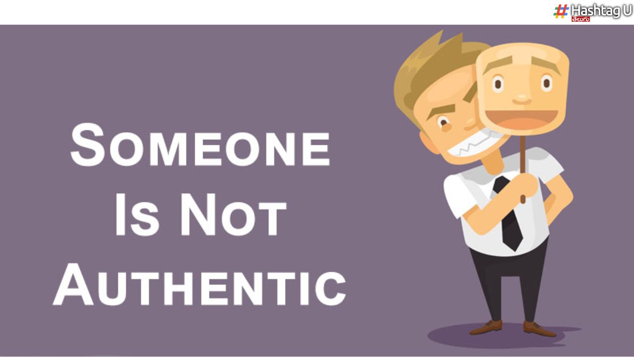 Authentic Person : ఫేక్ వ్యక్తులు, ఆథెంటిక్ వ్యక్తులను గుర్తించడం ఇలా..