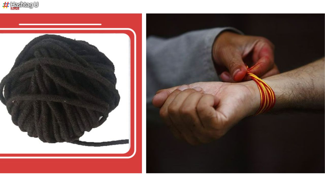 Black Thread : నల్లదారం కట్టుకునేటప్పుడు పాటించాల్సిన రూల్స్