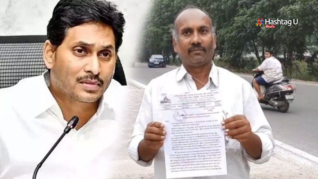 Complaint Filed With Cid Ag