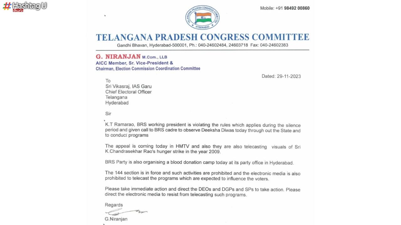 Congress – EC : కేటీఆర్ ‘దీక్షా దివస్‌‌’ పిలుపుపై కాంగ్రెస్‌ అభ్యంతరం.. ఈసీకి లేఖ