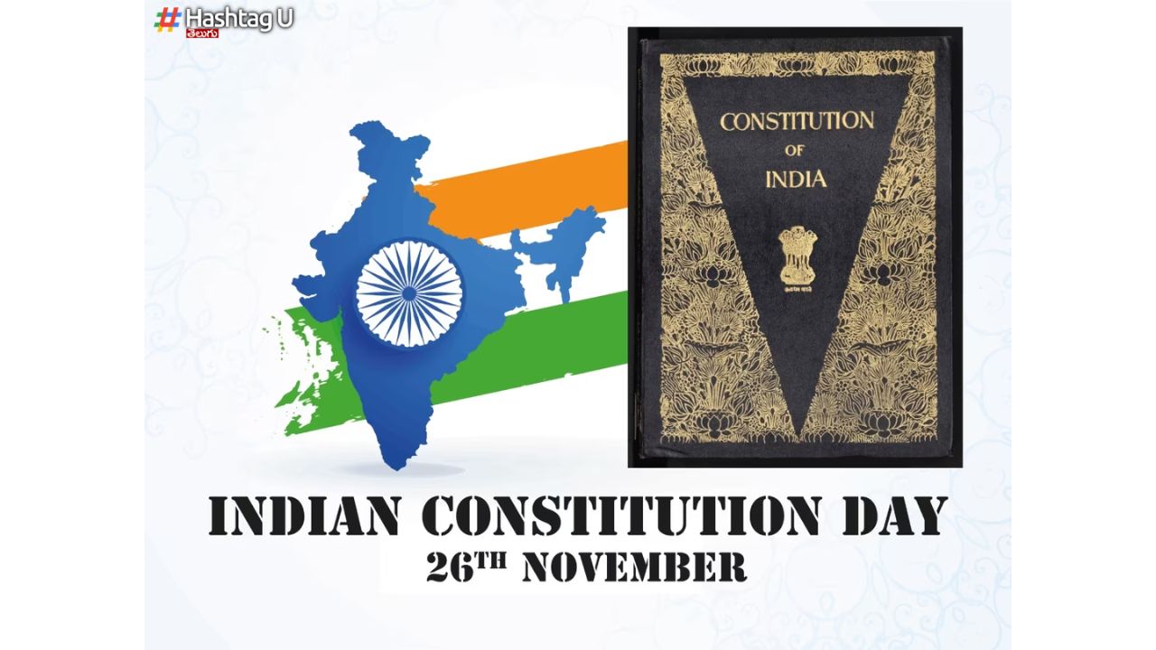 Constitution Day 2023 : మన రాజ్యాంగం బర్త్ డే ఇవాళే