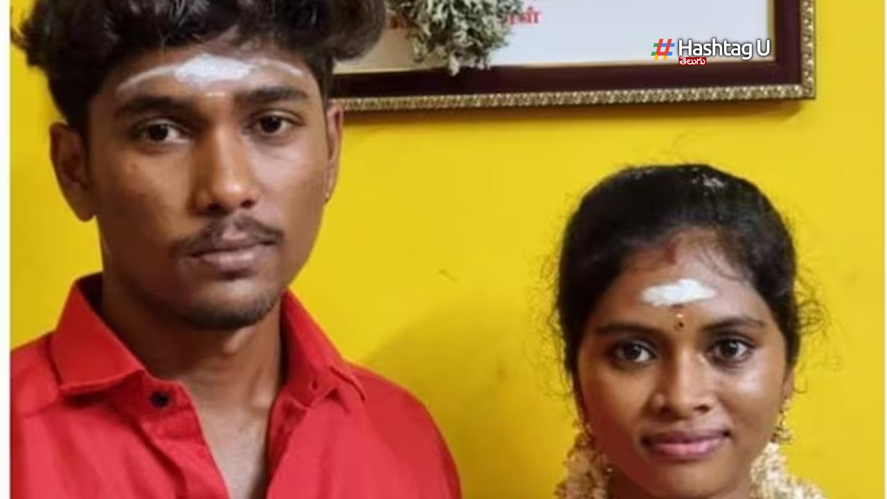 Tamil Nadu : పేదవాడిని ప్రేమించి పెళ్లి చేసుకున్నందుకు కన్న కూతురినే కడతేర్చిన కసాయి తండ్రి