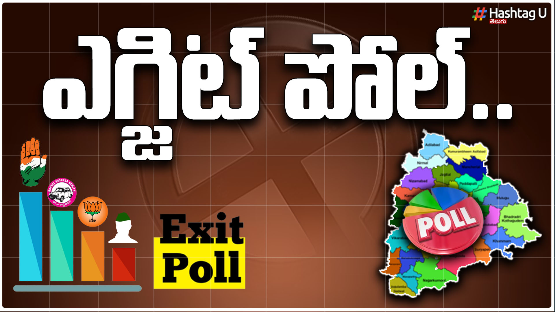 Exit Poll : తెలంగాణ ఎగ్జిట్ పోల్ ఫ‌లితాల్లో కాంగ్రెస్‌దే హ‌వా