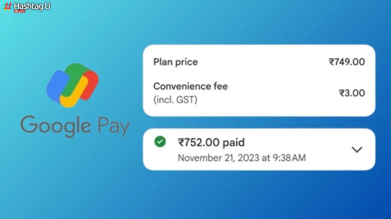 Google Pay Fee : ఇక ‘గూగుల్ పే’లోనూ మొబైల్ రీఛార్జ్‌పై ఫీజు ?!