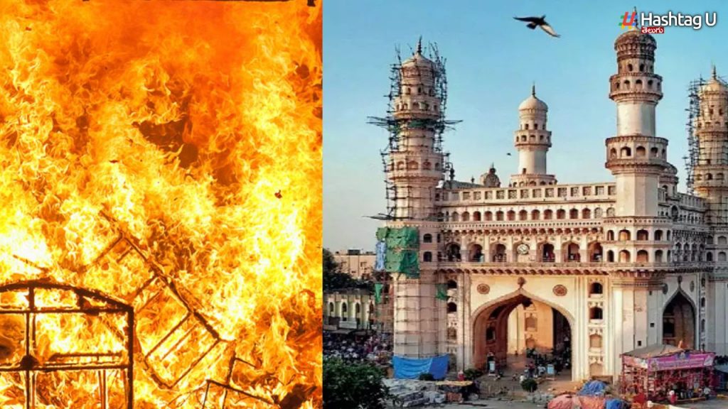 Hyderabad Fire Accidents