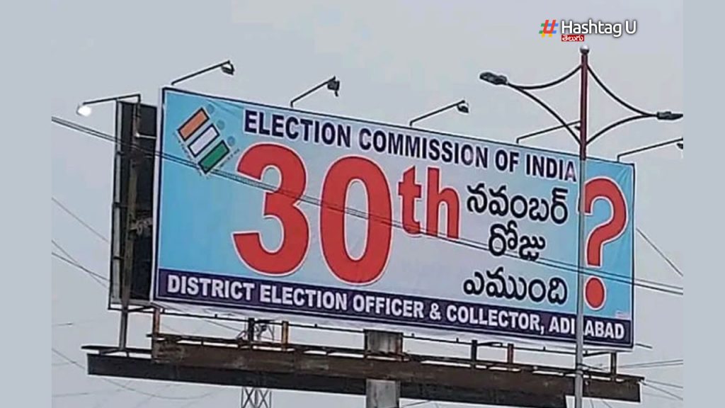 Iec Campaign Telangana Assembly Polling