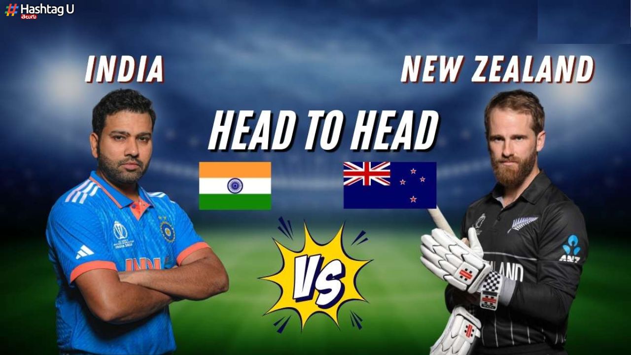 India vs New Zealand : భారత్‌, కివీస్ సెమీస్‌కు కౌంట్‌డౌన్‌.. హెడ్ టు హెడ్ రికార్డ్స్ ఎలా ఉన్నాయంటే ?