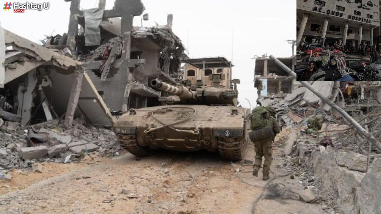 Israel Vs Gaza : గాజాలోని అతిపెద్ద ఆస్పత్రిని చుట్టుముట్టిన ఇజ్రాయెల్ ఆర్మీ