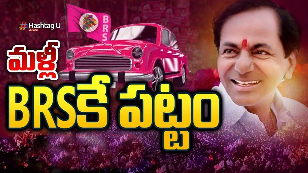 Janta Ka Mood Survey Brs