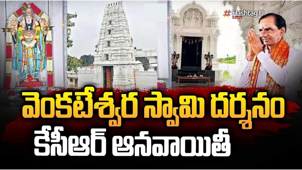 Kcr Sentiment Temple
