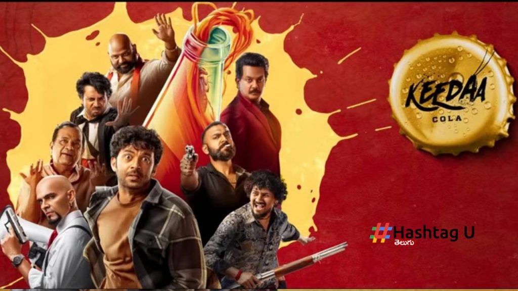 Keeda Cola Review & Rating