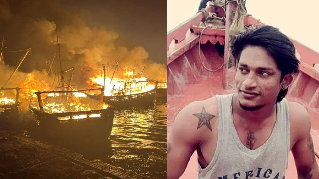 Vizag Harbour Fire Accident: వైజాగ్‌ ఫిషింగ్ హార్బర్‌లో అగ్నిప్రమాదానికి నాని కారణమా ?