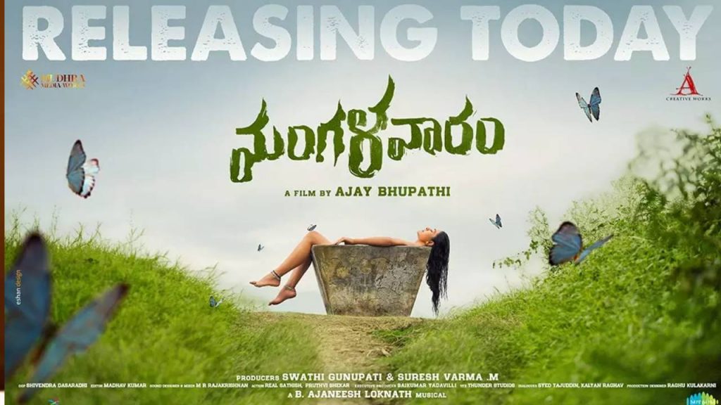 Mangalavaram Review & Rating Ajay Bhupathi Payal Rajput Mangalavaram Review