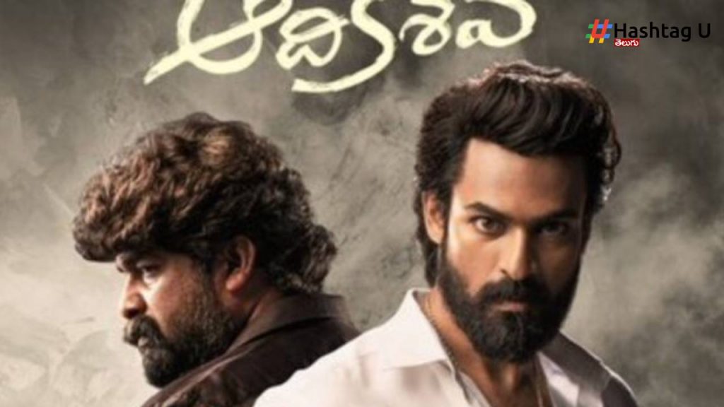 Mega Hero Vaishnav Tej Mass Attempt How Was The Result