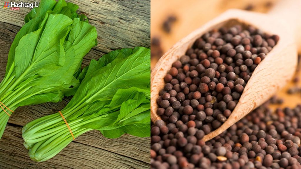 Mustard Leafy Greens