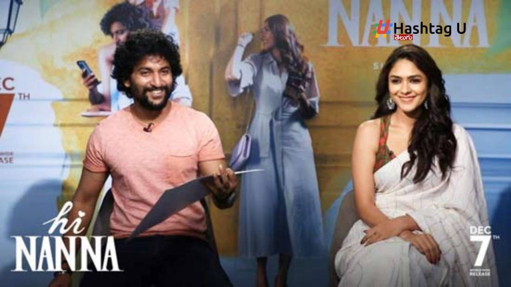 Nani Crazy Comments On Mrunal Thakur Hi Nanna Promotions