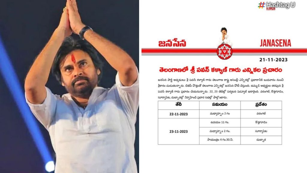 Pawan Kalyan