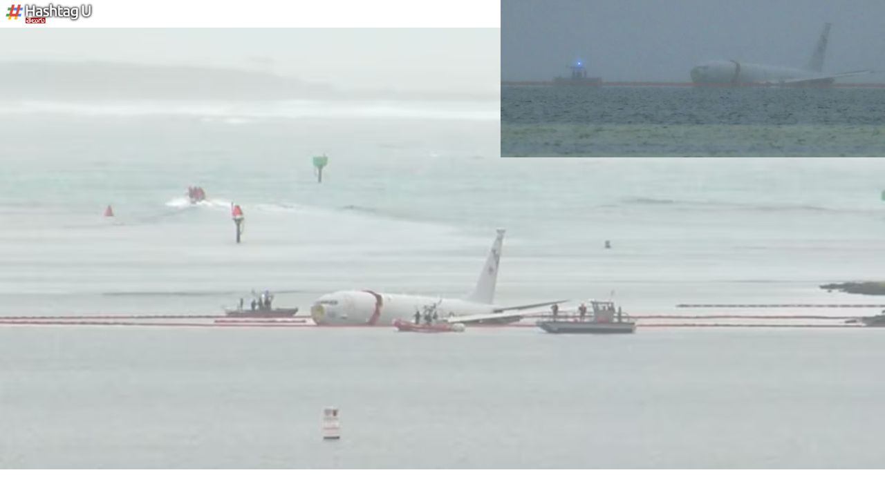 Plane In Ocean : సముద్రంలో తేలిన రూ.1200 కోట్ల విమానం