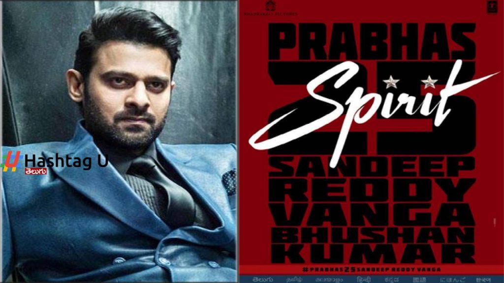 Prabhas Sandeep Vanga Spirit Going To Shooting From Next March