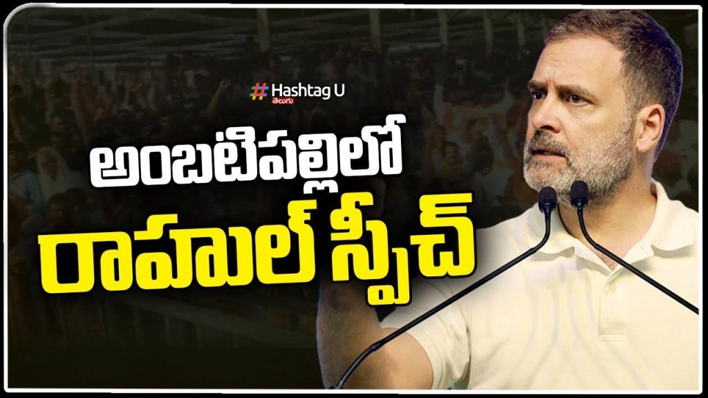 Rahul Gandhi Participates I