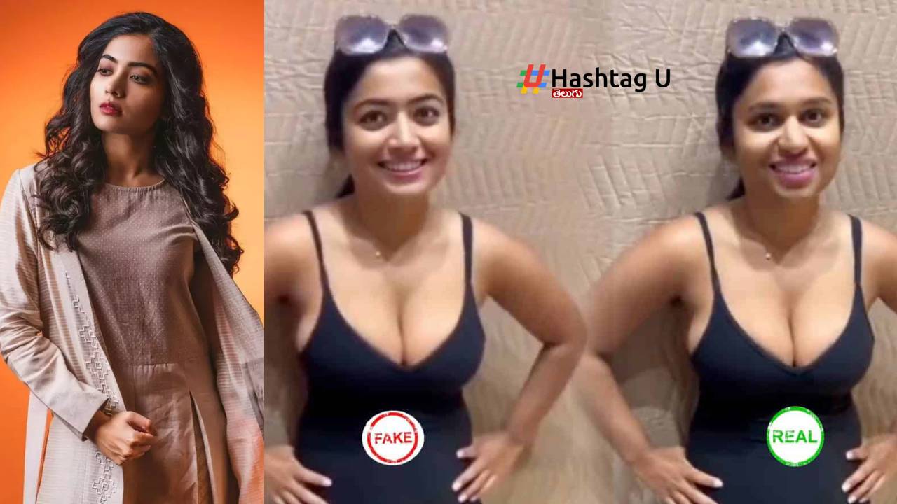 Rashmika Mandanna : ఫేక్ వీడియోపై స్పందించిన రష్మిక.. ఇదే కాలేజ్ డేస్ లో జరిగుంటే..!