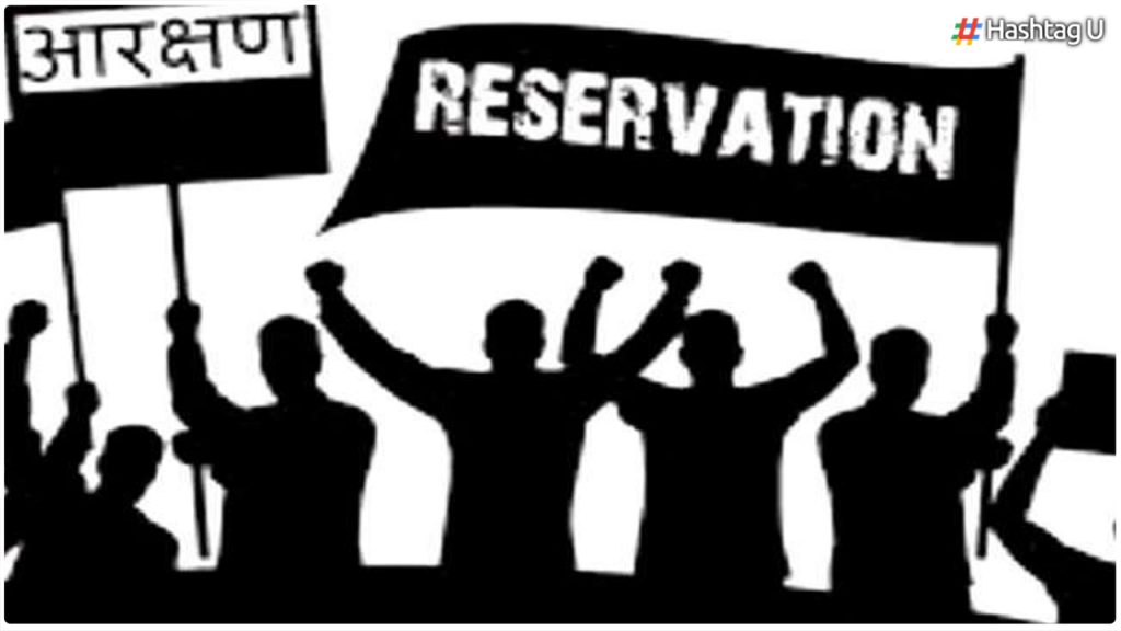 Reservation.. Revolution