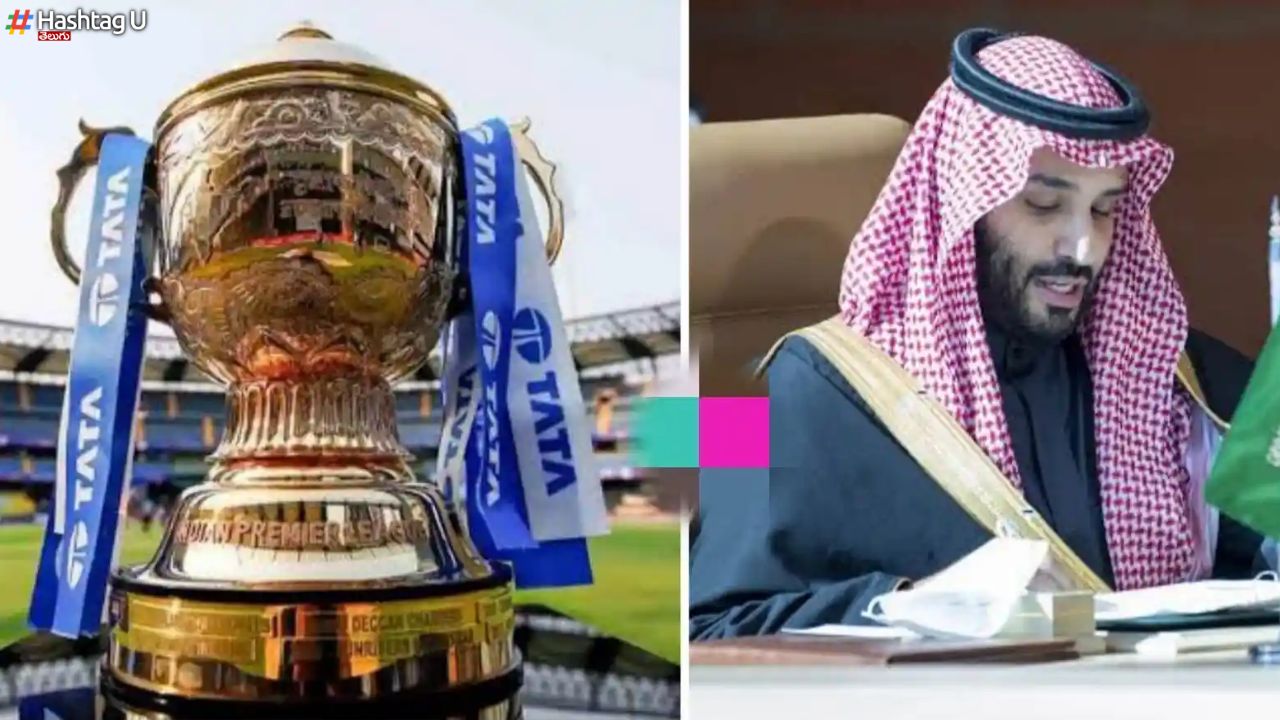 Saudi – IPL Franchise : ఐపీఎల్‌లోకి సౌదీ ఎంట్రీ.. ఏం చేయబోతోంది ?