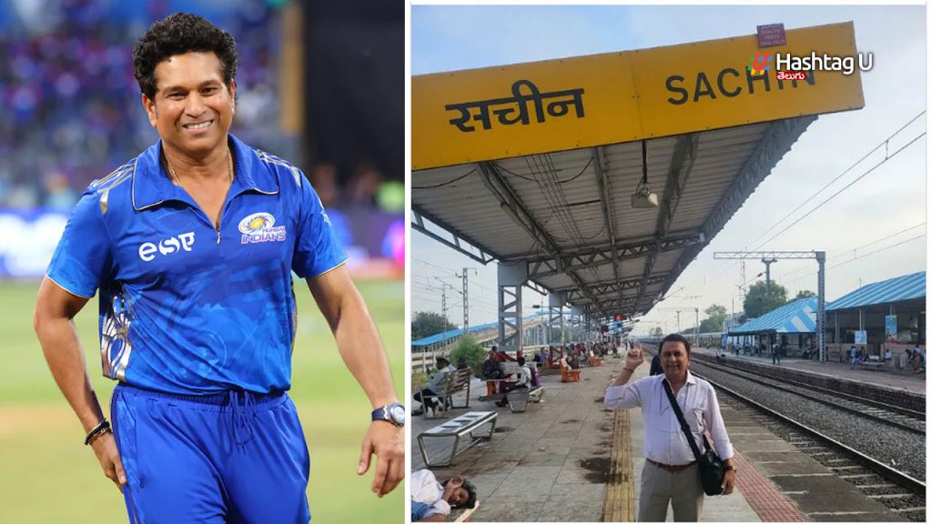 Sunil Gavaskar Visits Sachin Railway Station