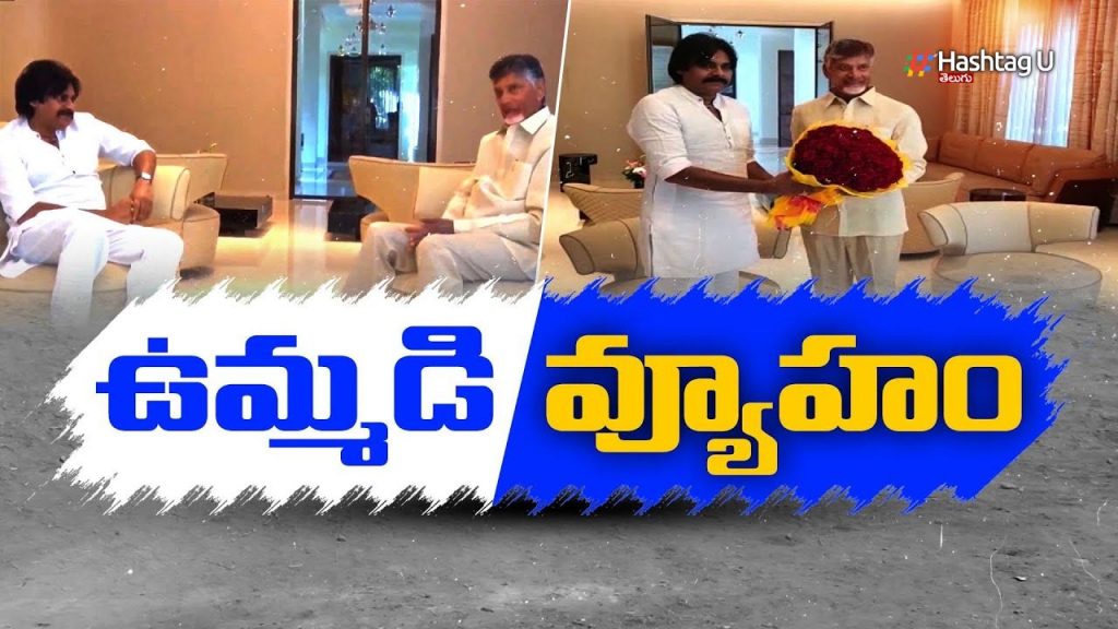 Tdp Janasena Working Commit