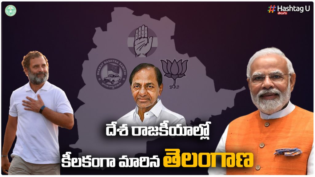 Telangana Has Become A Key In The Country's Politics