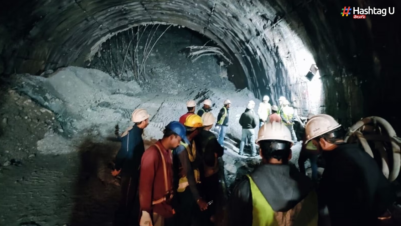 Uttarakhand Tunnel Collapse: ఉత్తరకాశీ సొరంగం కూలిన ఘటనలో కార్మికులు క్షేమం