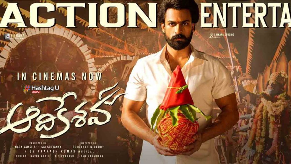 Vaishnav Tej Aadikeshava Review