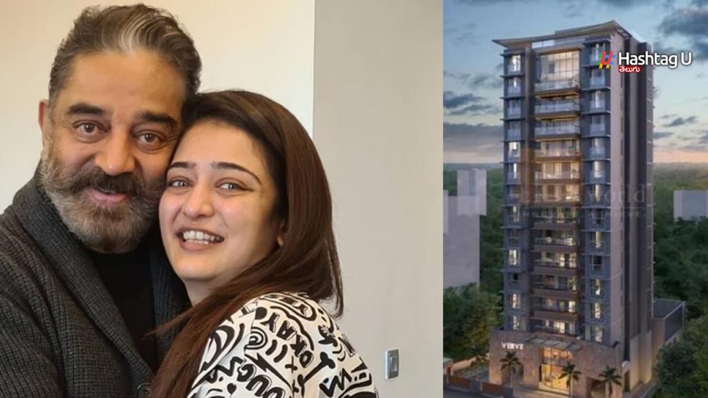 Akshara Haasan New House In