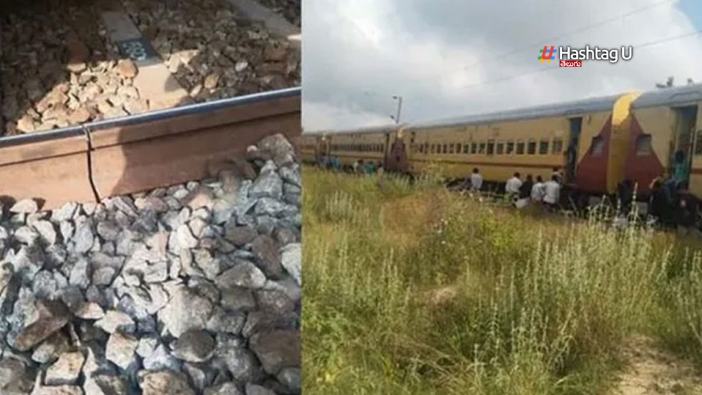Ap Train Track
