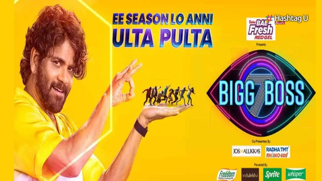 Bigg Boss 7 Rating